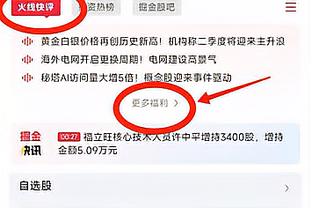 江南网站尤文图斯赞助商截图1